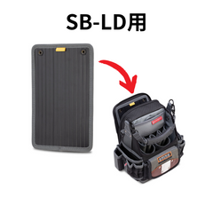 SB-LD用 Rear BULK STORAGE PANEL / V-SWAP