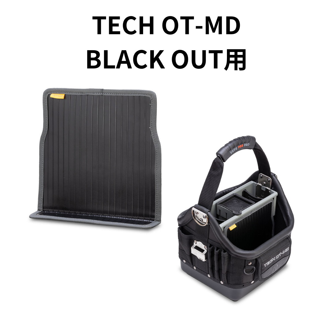 VETO PRO PAC TECH-MCT (Blackout