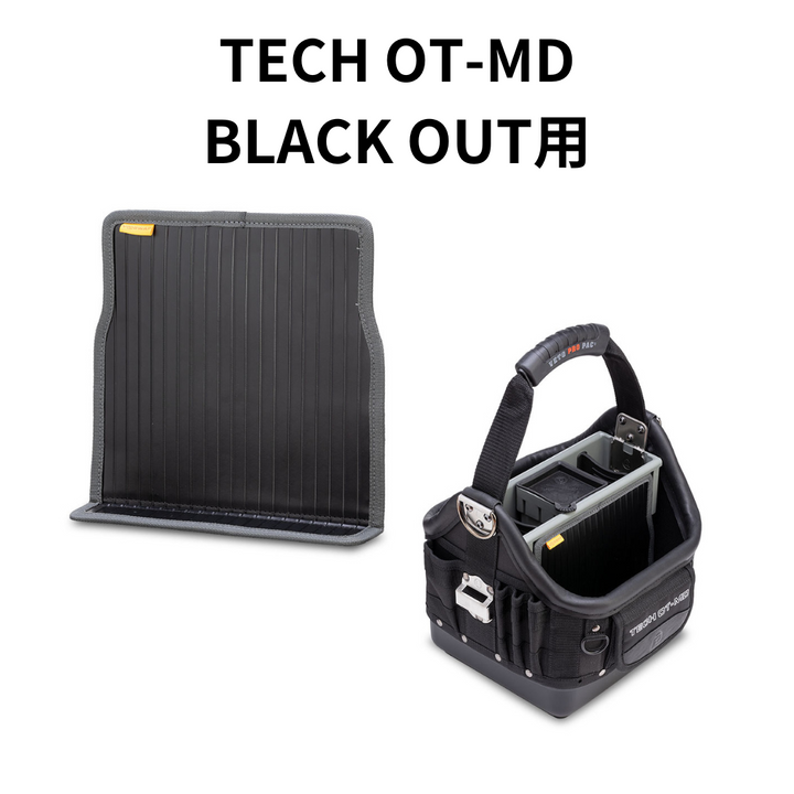 TECH OT-MD BULK STORAGE PANEL / V-SWAP