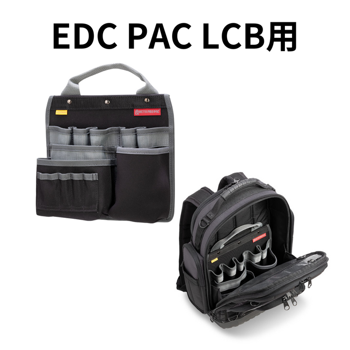 EDC PAC UTILITY INSERT TOOL PANEL – VETO PRO PAC JAPAN