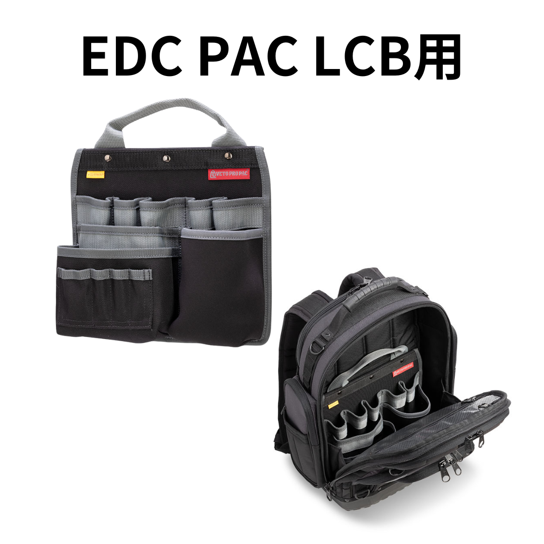 EDC PAC UTILITY INSERT TOOL PANEL