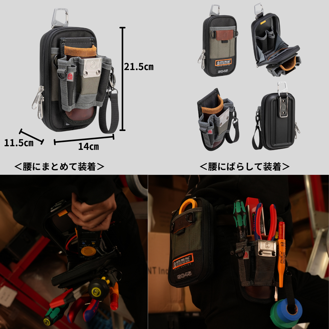 SC45 – VETO PRO PAC JAPAN SC45 – VETO PRO PAC JAPAN