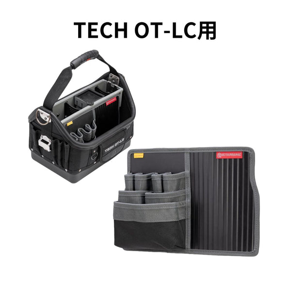 TECH OT-LC用 7 Pocket Half Panel / V-SWAP – VETO PRO PAC JAPAN