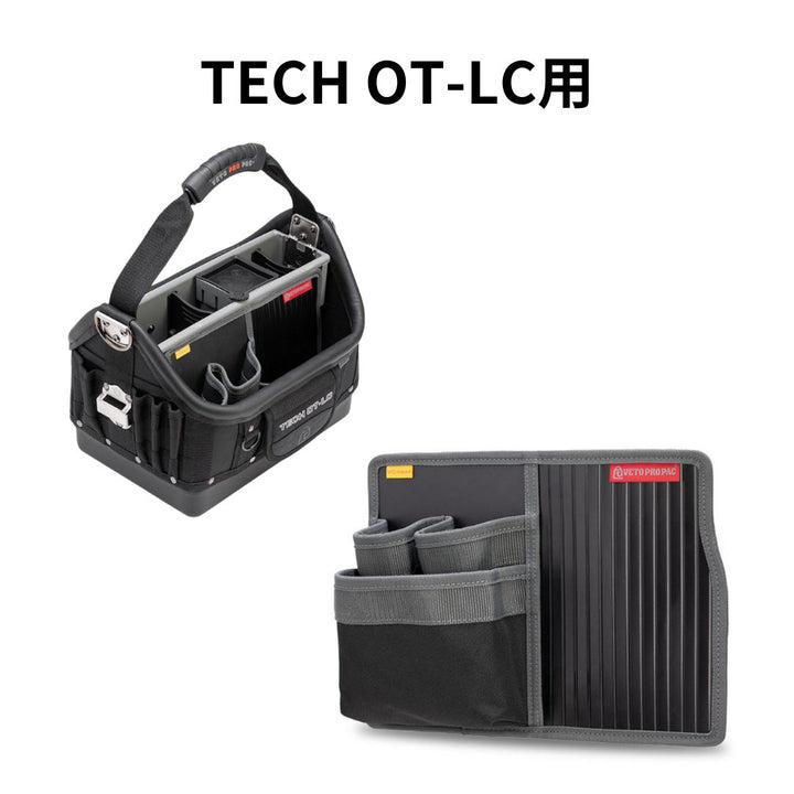 TECH OT-LC用 3 Pocket Half Panel / V-SWAP