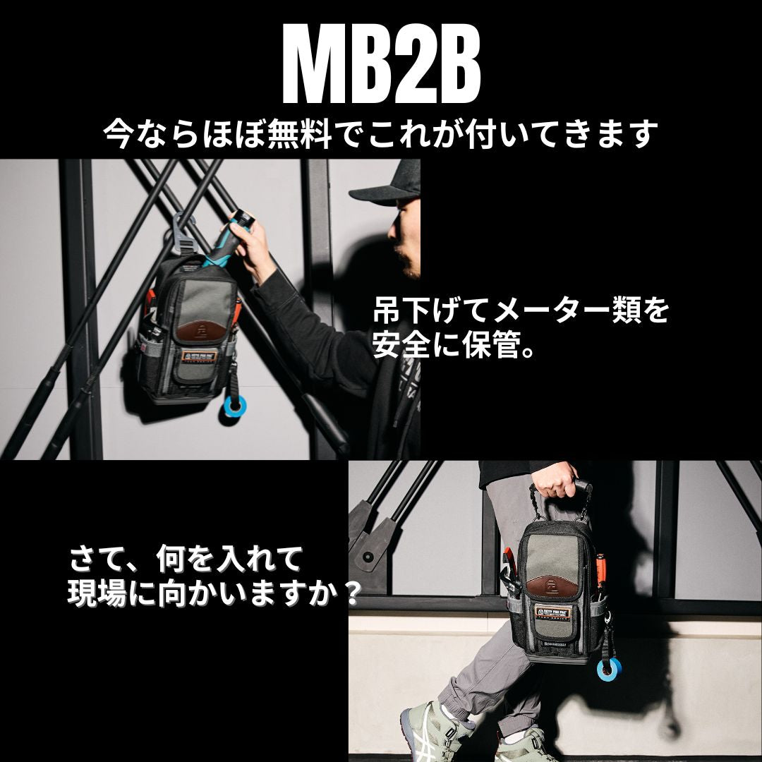 TP-LD BLACK OUT & MB2B(95%OFF) – VETO PRO PAC JAPAN