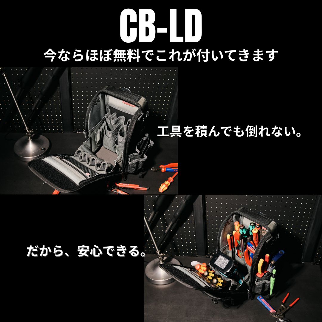 MB5B BLACK OUT TOOL BAG & CB-LD(95%OFF) – VETO PRO PAC JAPAN