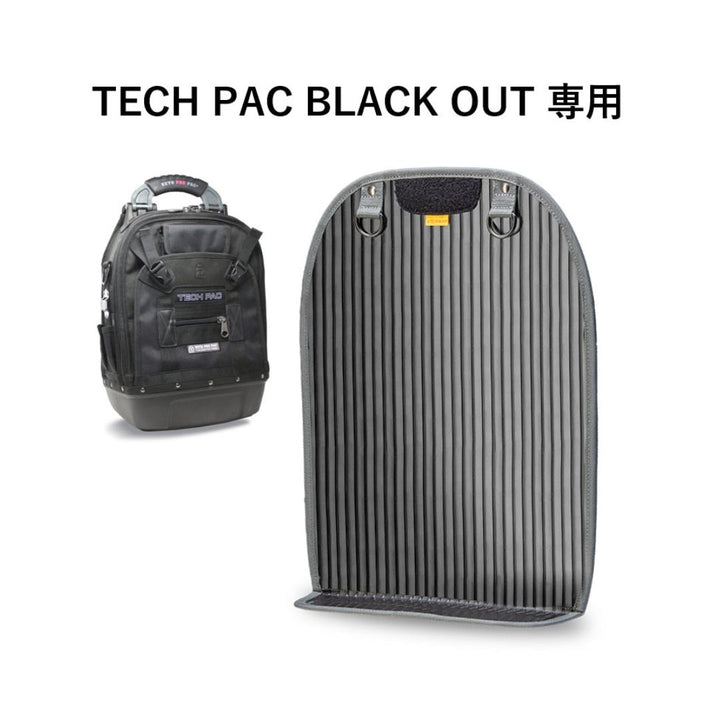 TECH PAC BLACK OUT BULK STRAGE PANEL / V-SWAP