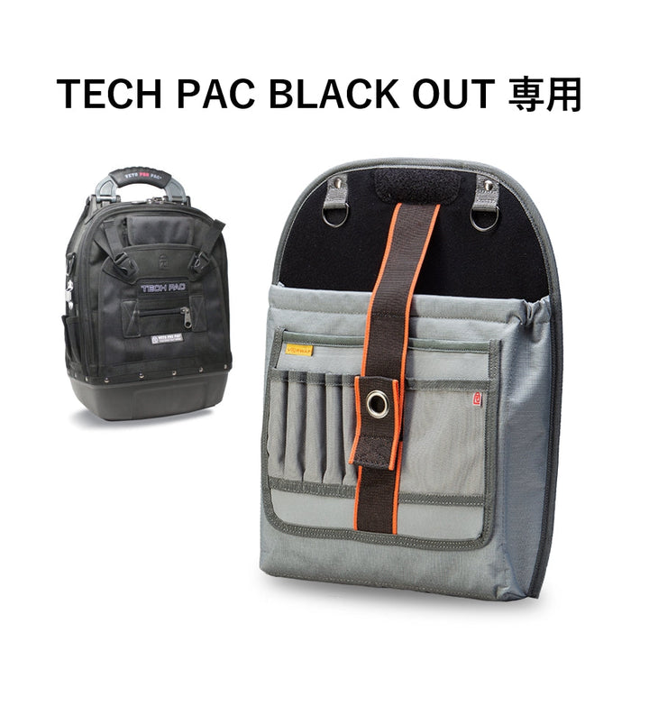 TECH PAC BLACK OUT LAPTOP PANEL / V-SWAP