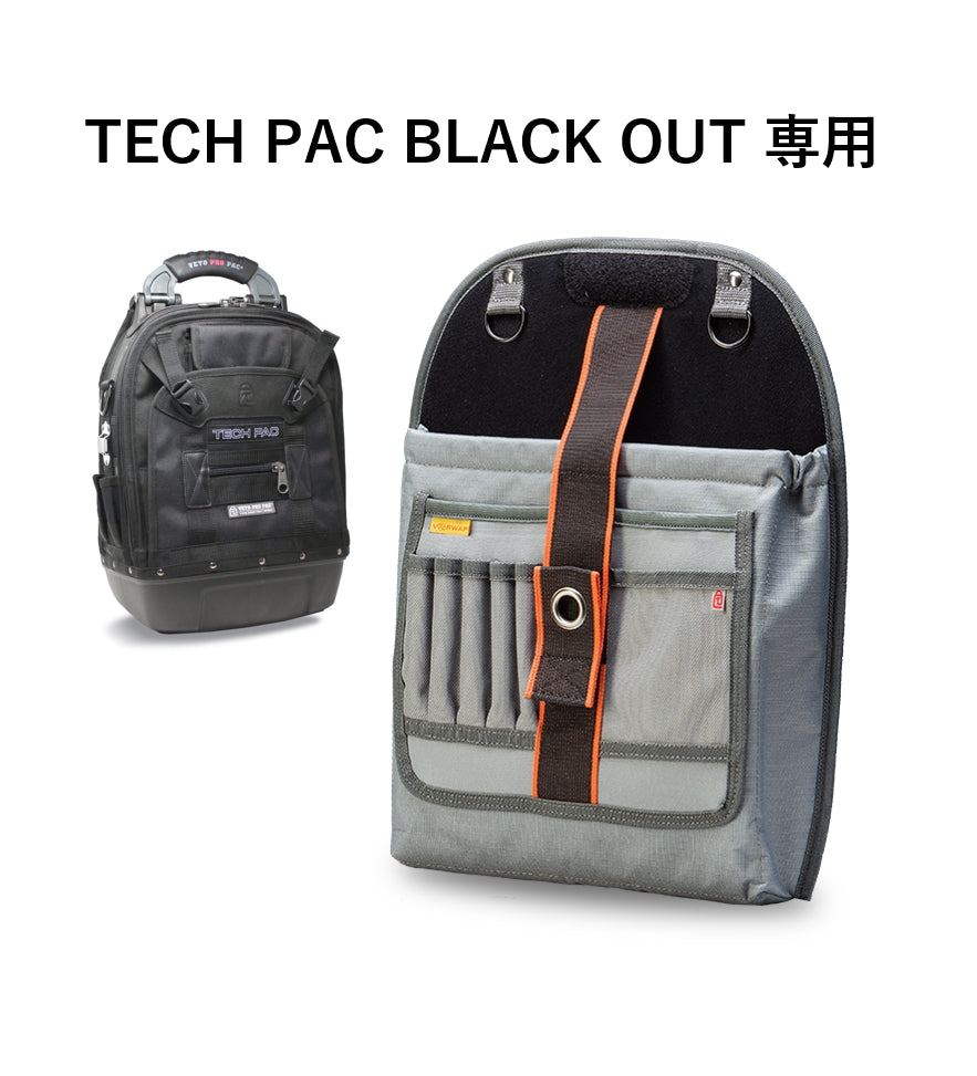 TECH PAC BLACK OUT LAPTOP PANEL / V-SWAP