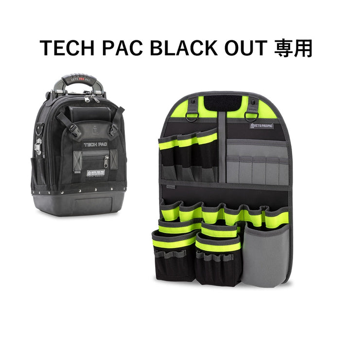 TECH PAC BLACK OUT UTILITY PANEL / V-SWAP