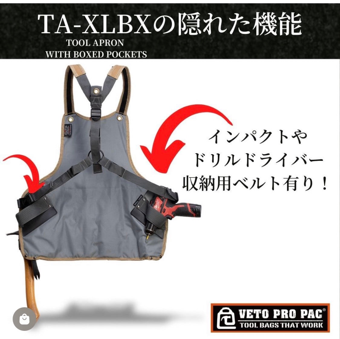 TA-XLBX TOOL APRON WITH BOXED POCKETS（チェストエプロン）