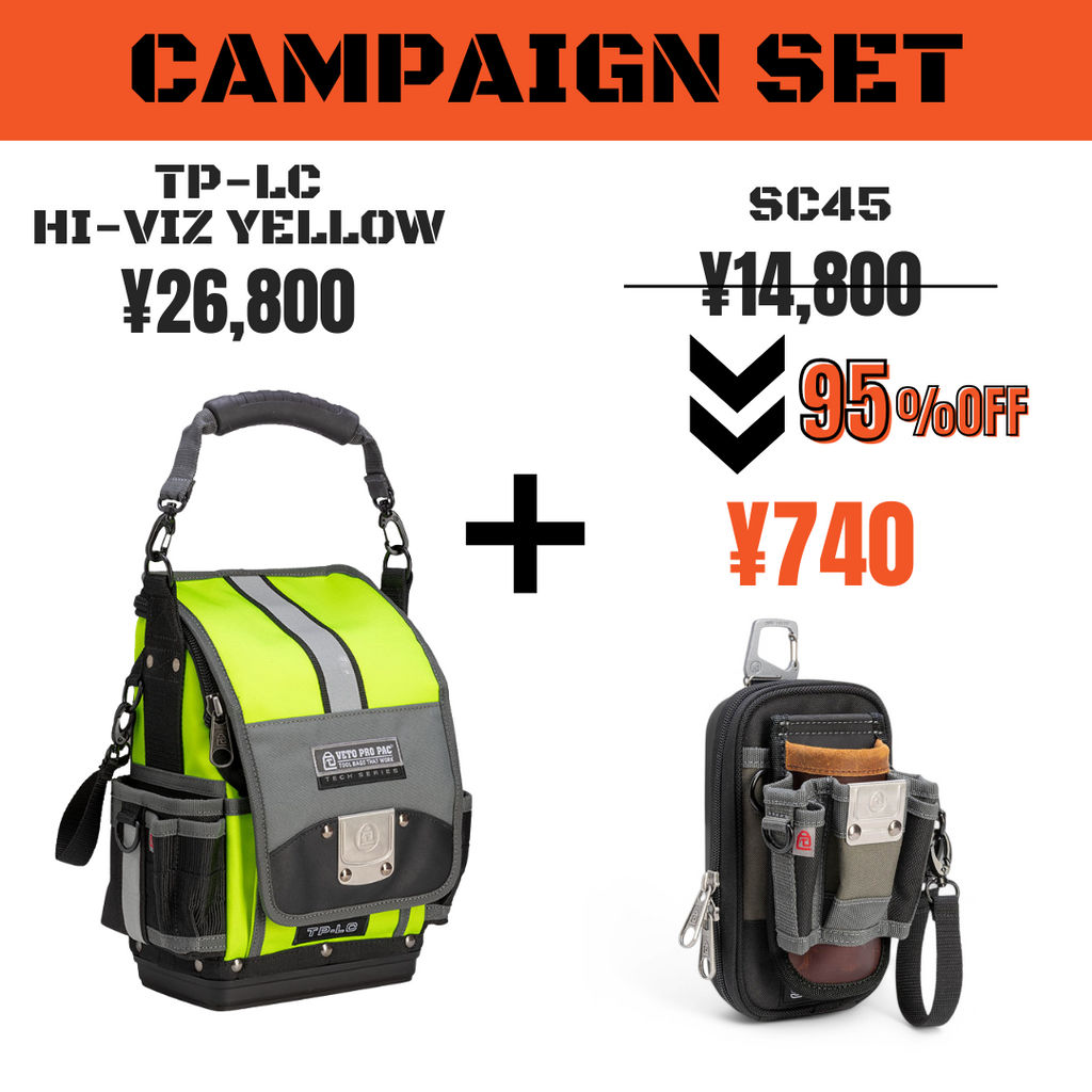 TP-LC HI-VIZ YELLOW & SC45(95%OFF ) – VETO PRO PAC JAPAN