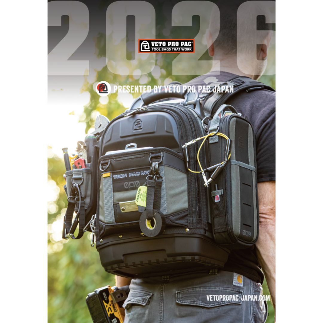 2026年版カタログ