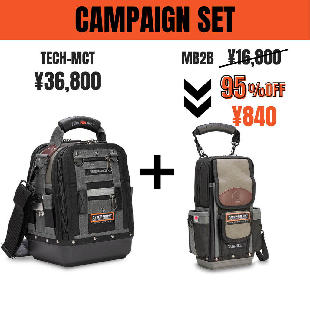 TECH-MCT & MB2B(95%OFF) – VETO PRO PAC JAPAN
