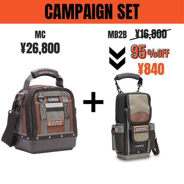 MC & MB2B (95%OFF ) – VETO PRO PAC JAPAN