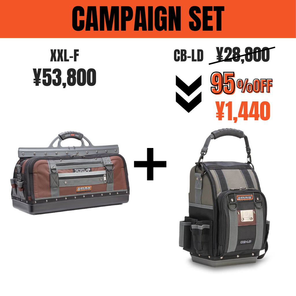 XXL-F & CB-LD(95%OFF) – VETO PRO PAC JAPAN