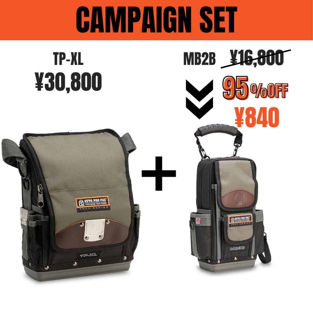 TP-XL & MB2B(95%OFF) – VETO PRO PAC JAPAN