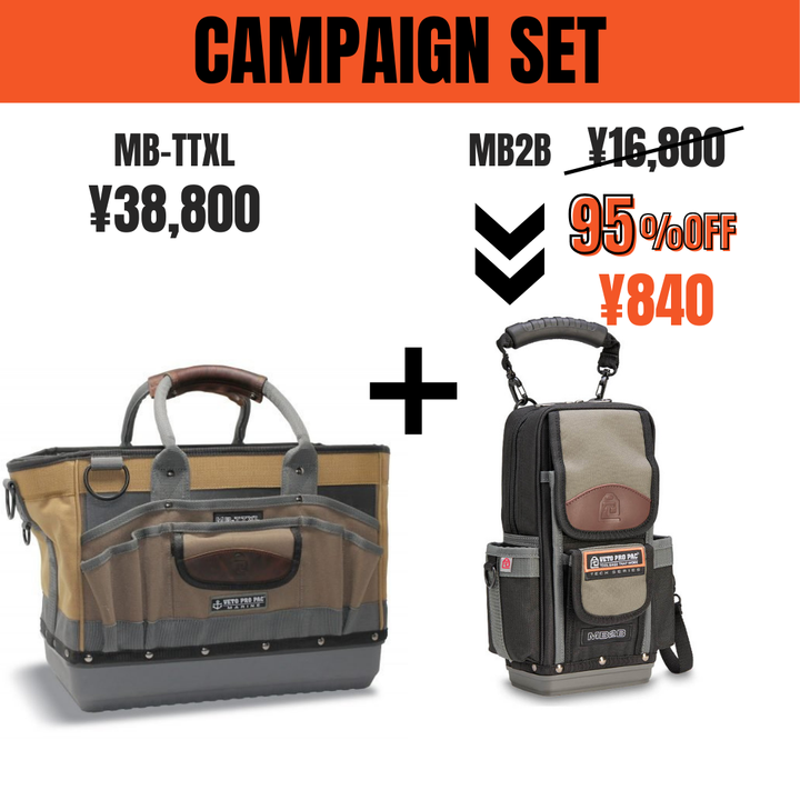 MB-TTXL & MB2B(95%OFF)