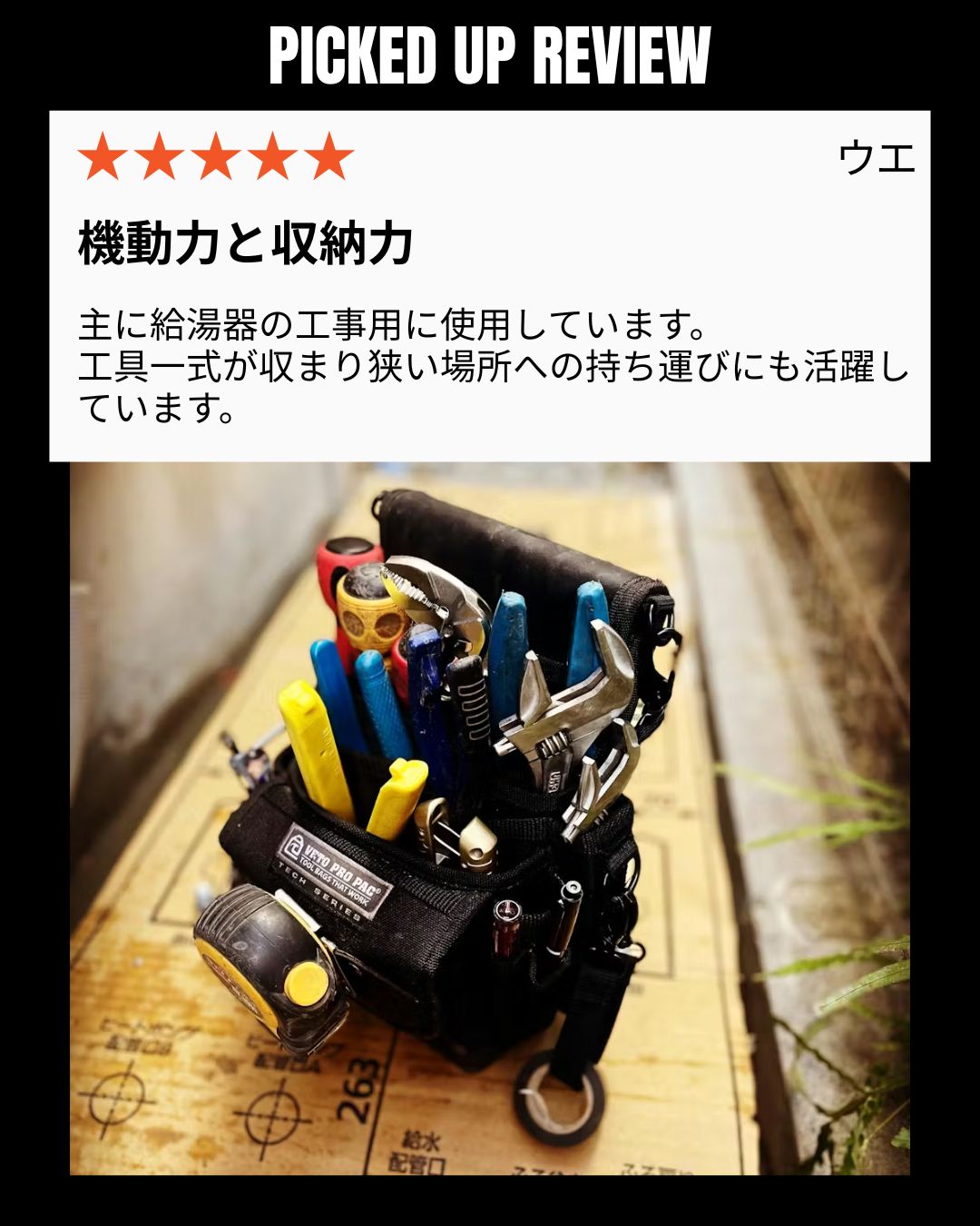 Olive様ご予約品　　　未使用☆45R 度詰天竺のスパッツ サイズ3 ブラック TP4B BLACK OUT – VETO PRO PAC JAPAN