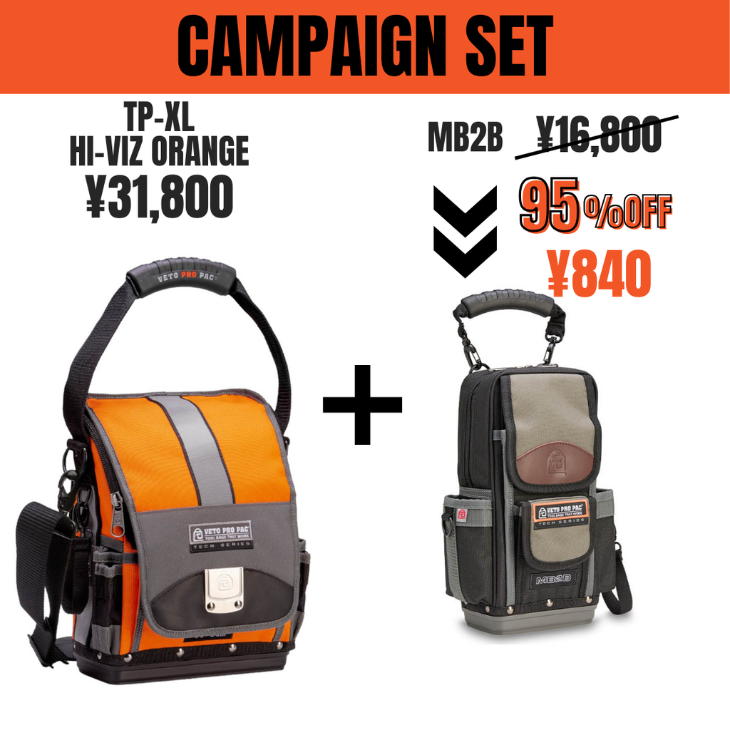 TP-XL HI-VIZ ORANGE & MB2B(95%OFF) – VETO PRO PAC JAPAN