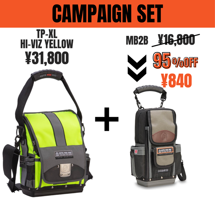 TP-XL HI-VIZ YELLOW & MB2B(95%OFF)_キャンペーン終了