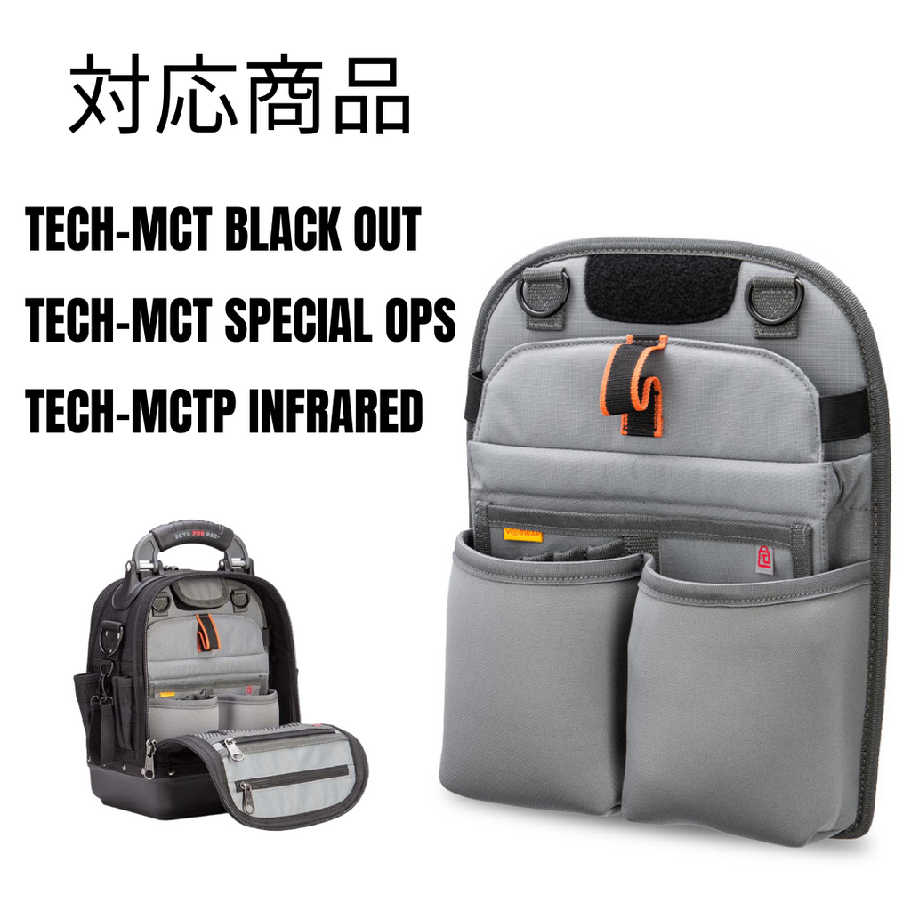 TECH-MCT BLACK OUT TABLET PANEL / V-SWAP – VETO PRO PAC JAPAN