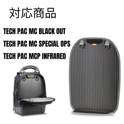TECH PAC MC BLACK OUT, BULK STORAGE PANEL / V-SWAP