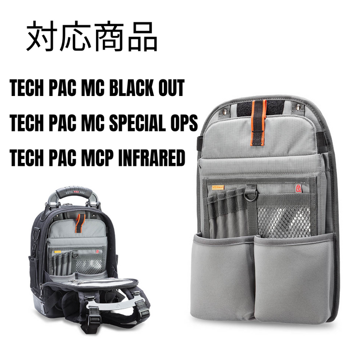 TECH PAC MC BLACK OUT LAPTOP PANEL / V-SWAP