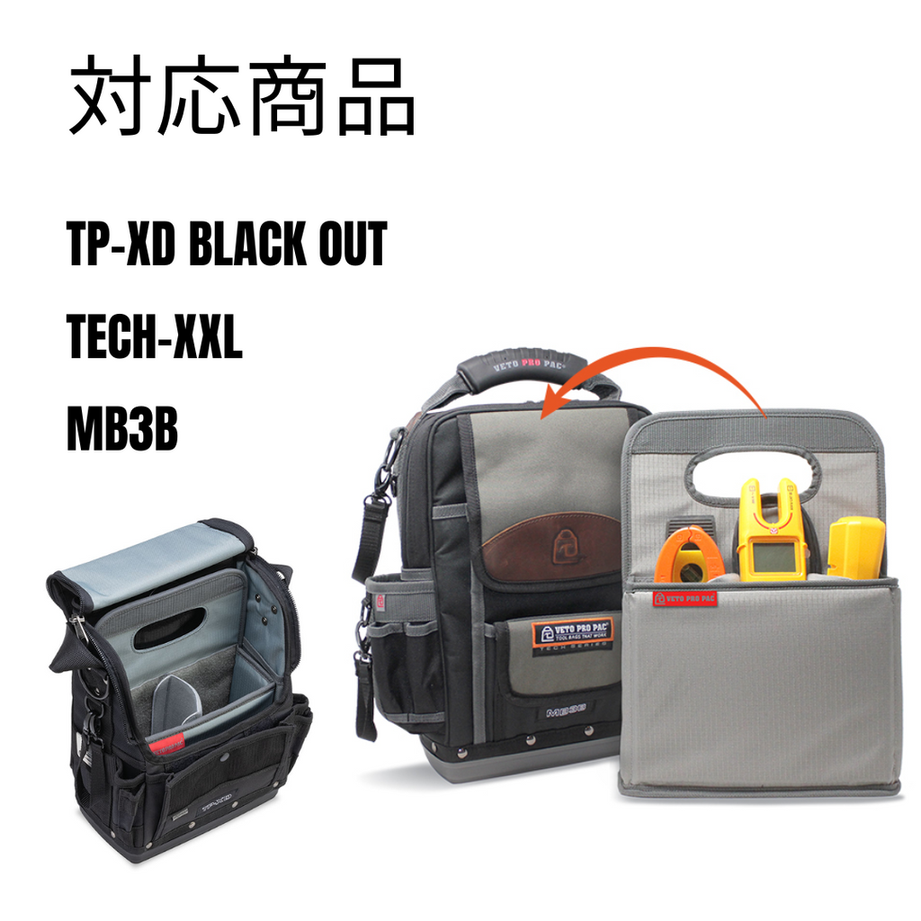 PADDED INSERT BOX / V-SWAP – VETO PRO PAC JAPAN