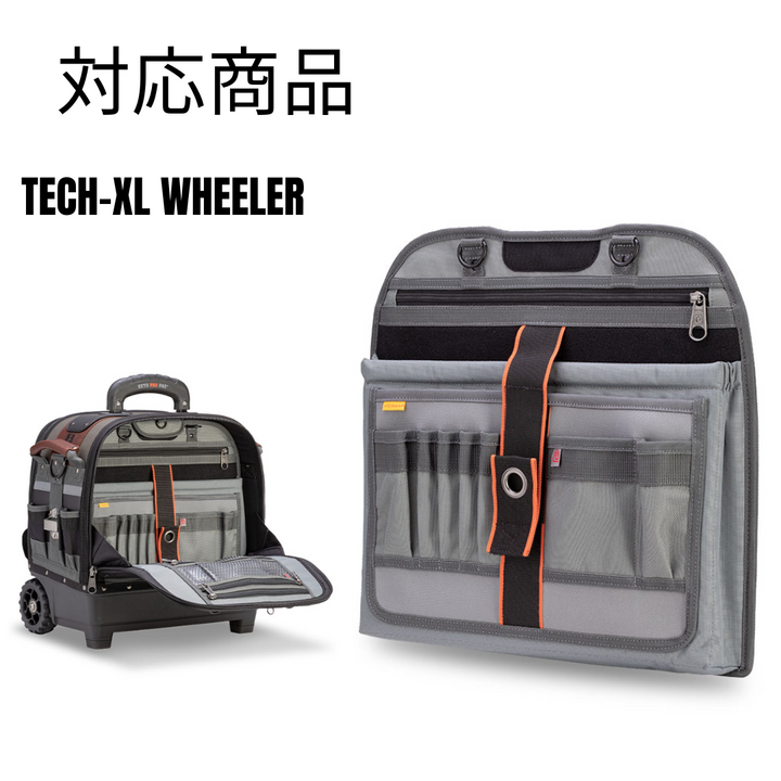 TECH-XL WHEELER LAPTOP PANEL / V-SWAP