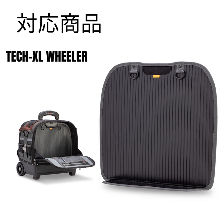 TECH-XL WHEELER BULK STRAGE PANEL / V-SWAP