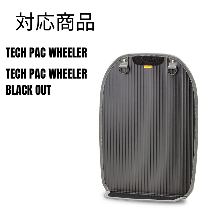 TECH PAC WHEELER BULK STRAGE PANEL / V-SWAP