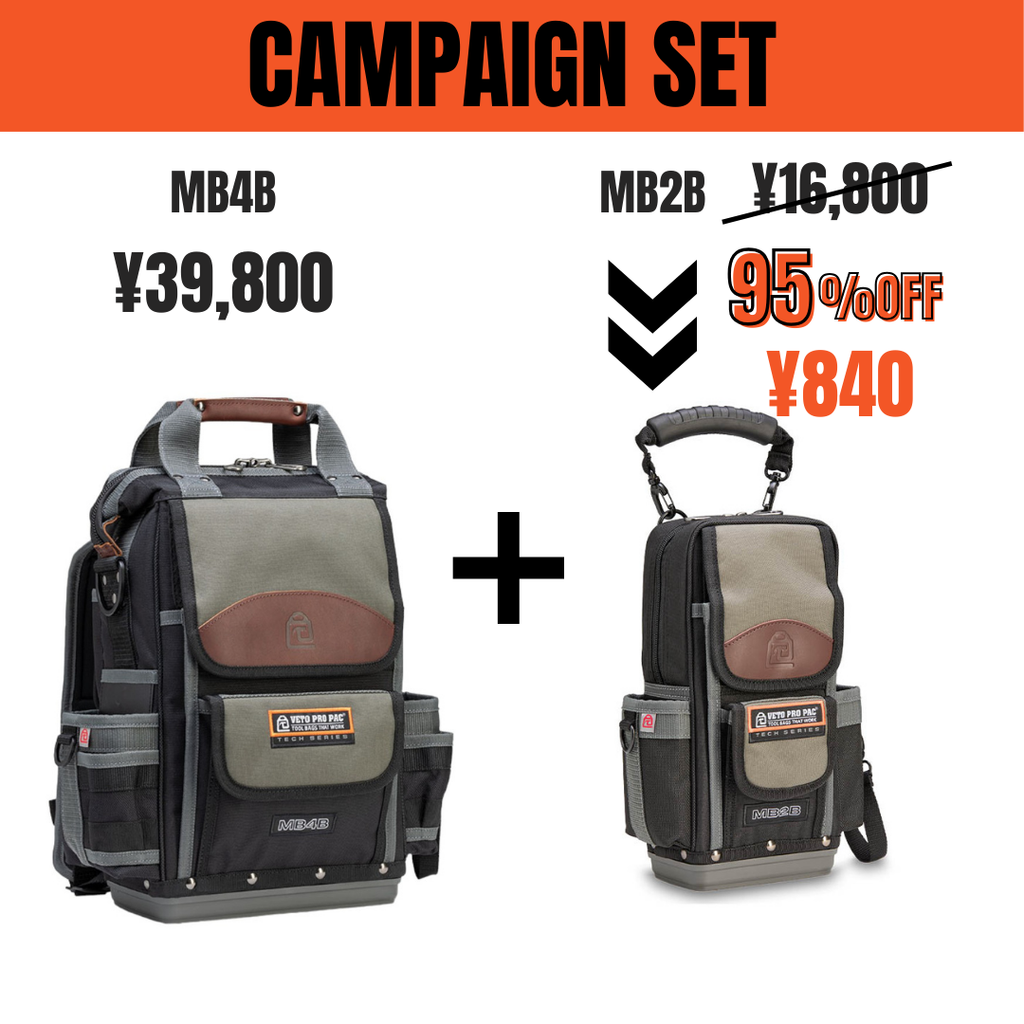 MB4B & MB2B(95%OFF) – VETO PRO PAC JAPAN