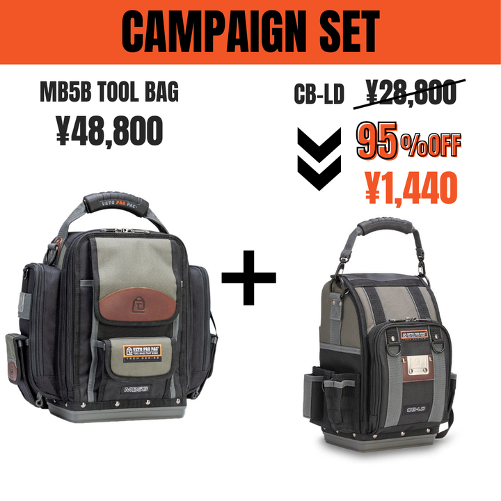MB5B TOOL BAG & CB-LD(95%OFF)_キャンペーン終了