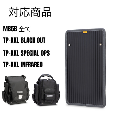 TP-XXL BLACK OUT , MB5B用 BULK STRAGE PANEL / V-SWAP