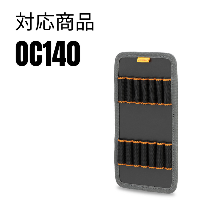 OC140用 14 Driver Bit Panel
