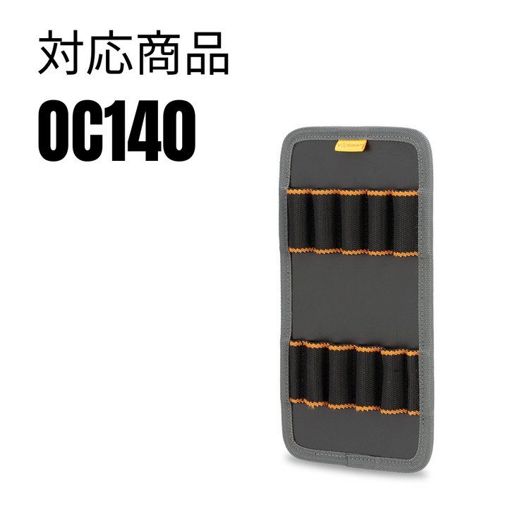 OC140用 9 Tool Panel