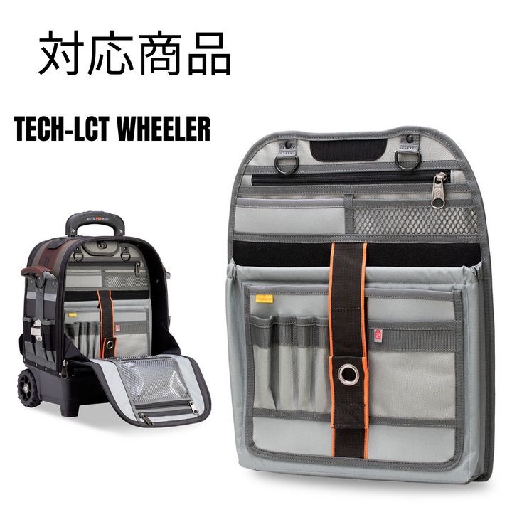 TECH-LCT WHEELER LAPTOP PANEL / V-SWAP