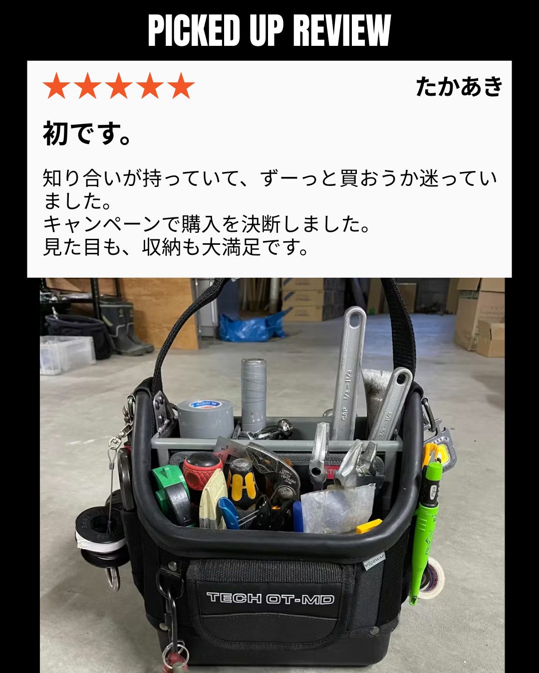 TECH OT-MD BLACK OUT & CB-LD(95%OFF) – VETO PRO PAC JAPAN