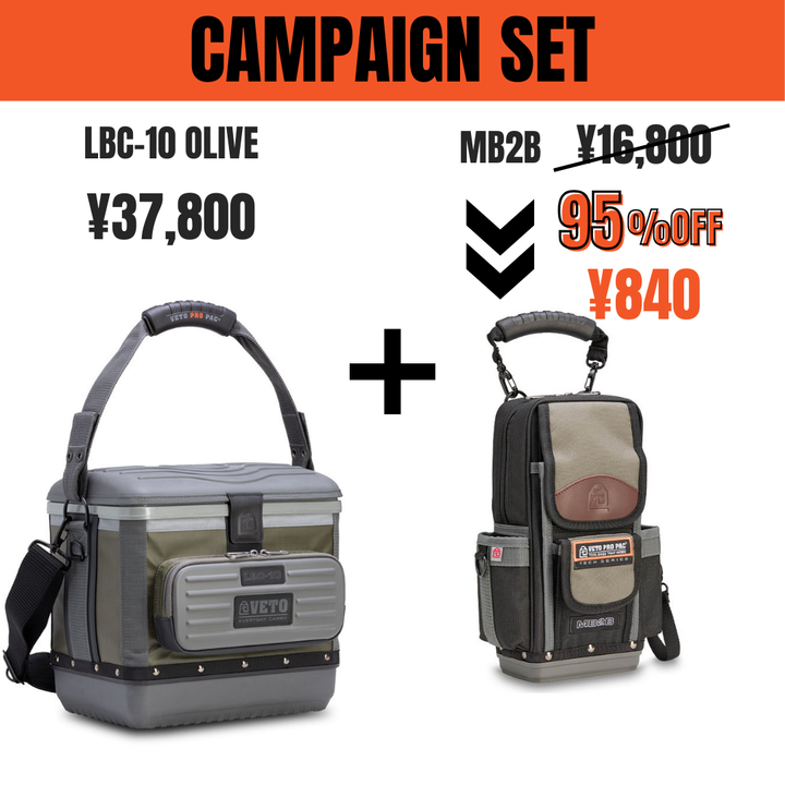 LBC-10 OLIVE & MB2B(95%OFF)