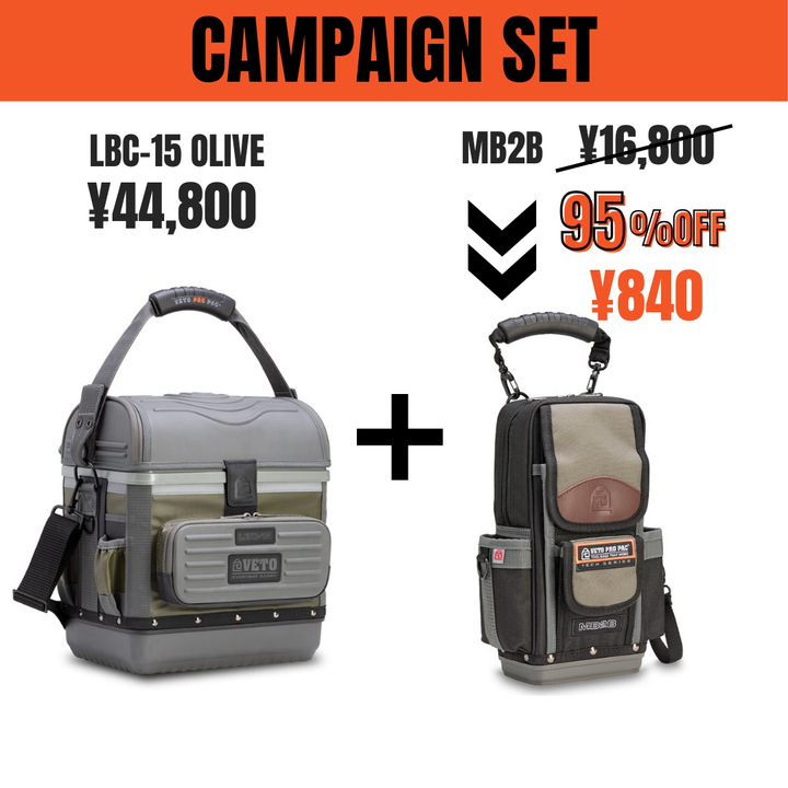 LBC-15 OLIVE & MB2B(95%OFF)