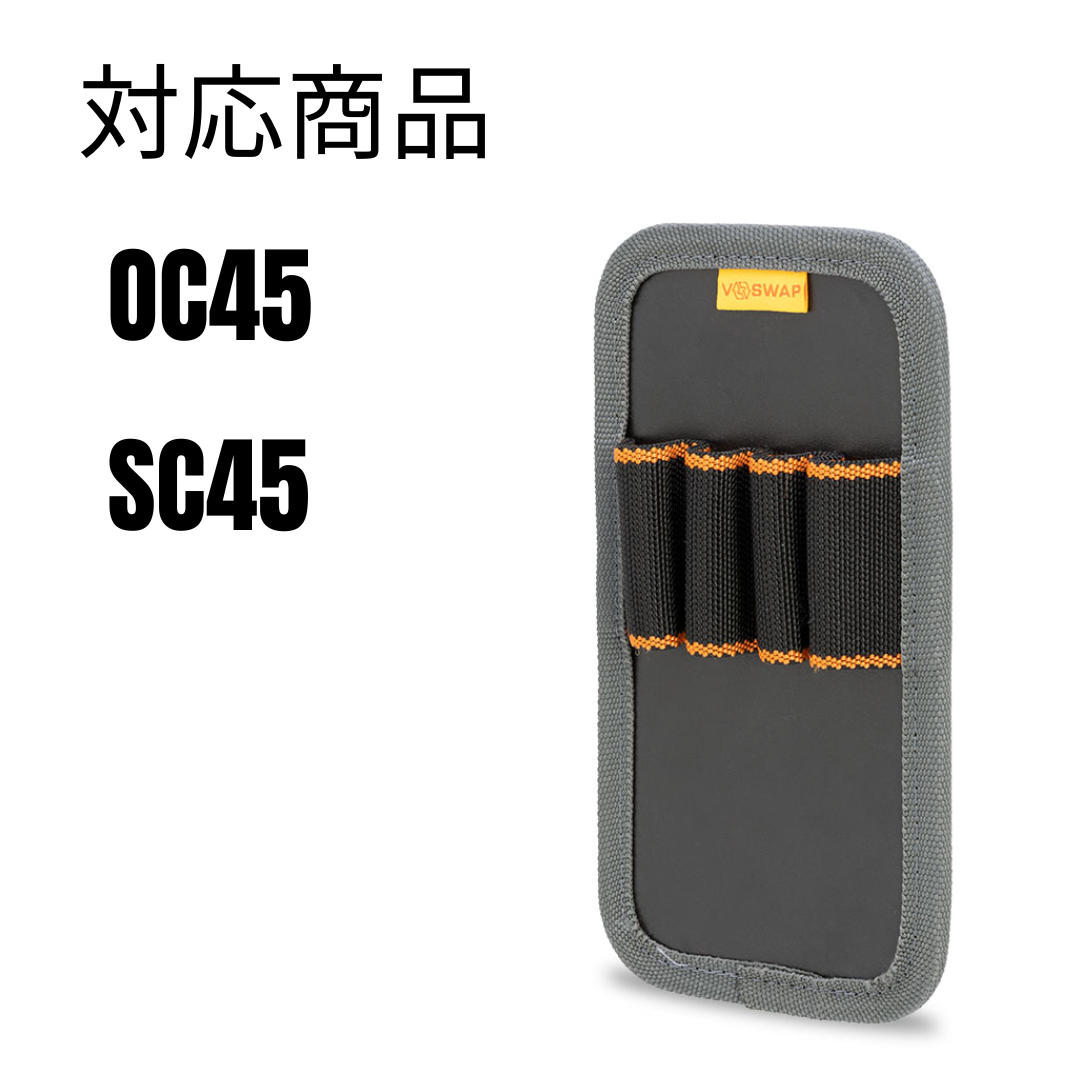 OC45用 4 Tool Panel