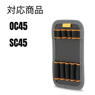 OC45用 9 Driver Bit Panel