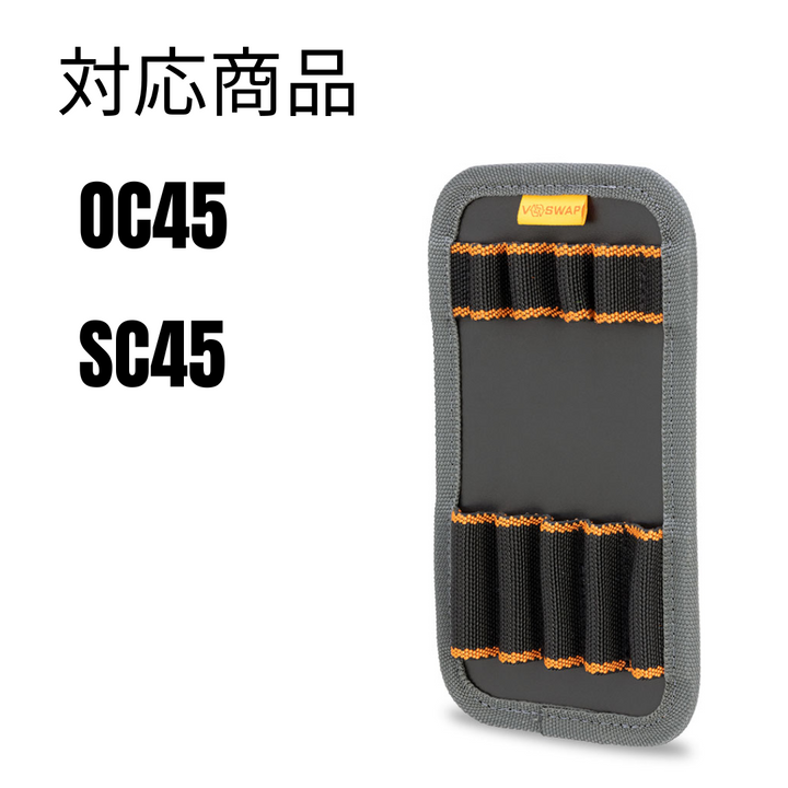 OC45用 9 Driver Bit Panel