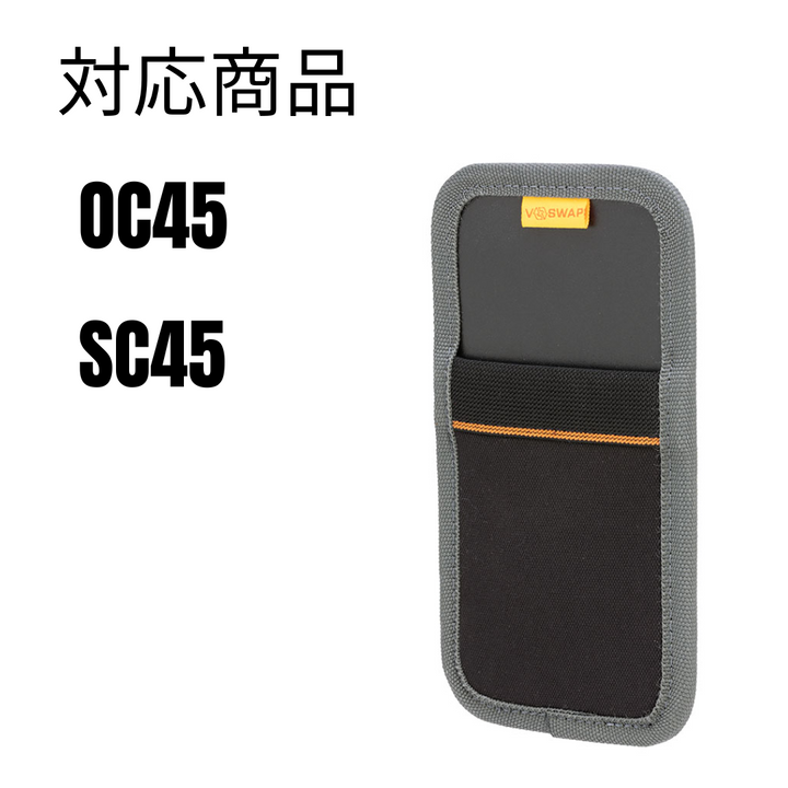 OC45 Single Pocket Panel