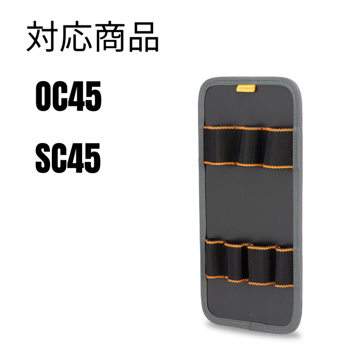 OC170用 5 Tool Panel