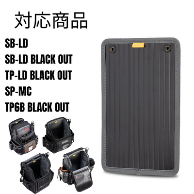 Rear BULK STORAGE PANEL/SB-LD,TP6B BLACK OUT,TP-LD BLACK OUT,SP-MC