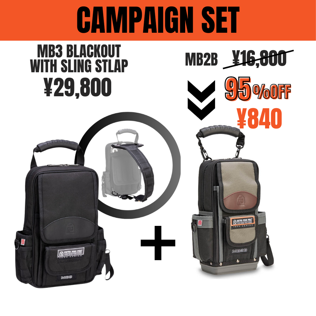 MB3 BLACK OUT with SLING STRAP & MB2B(95%OFF) – VETO PRO PAC JAPAN