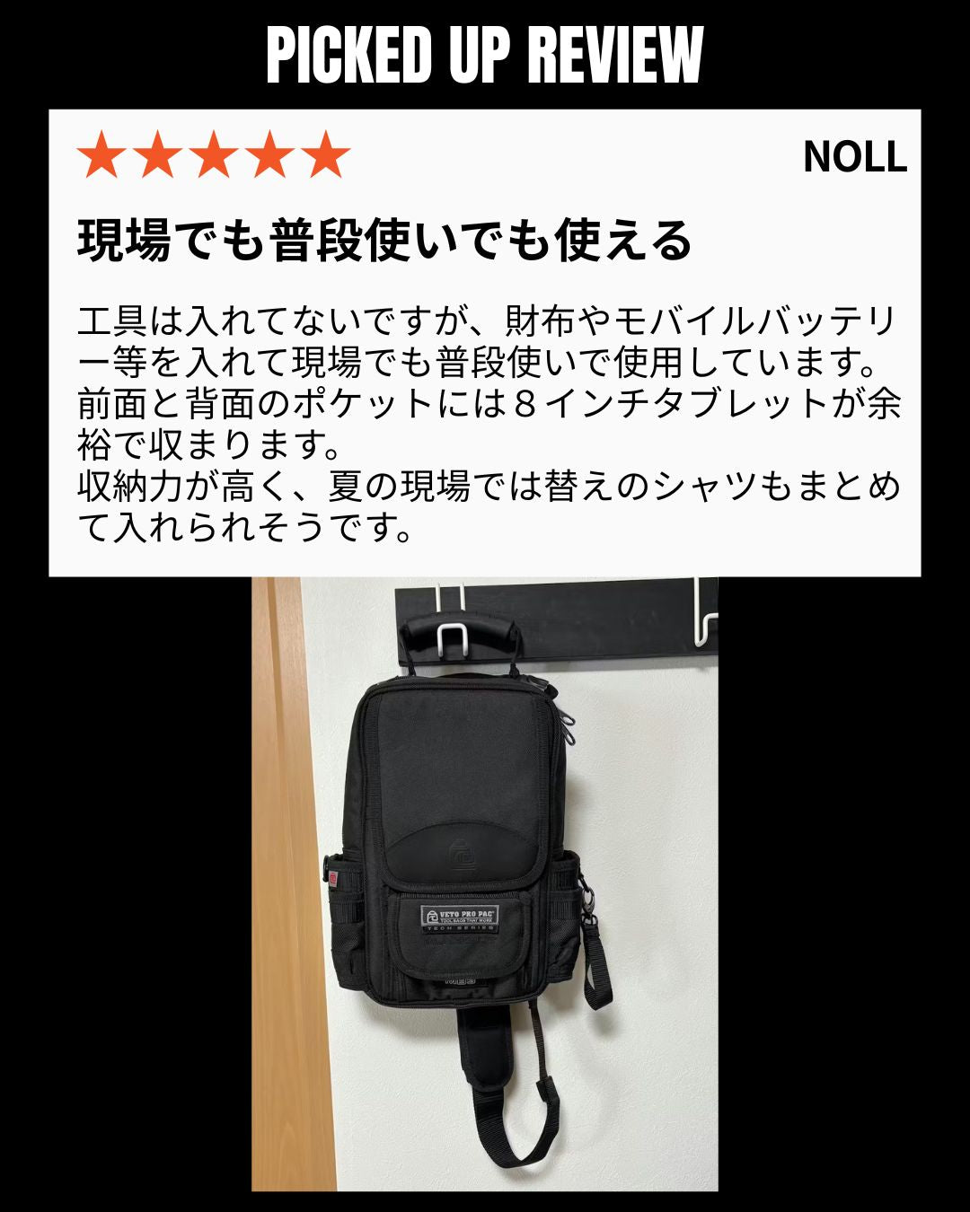 MB3 BLACK OUT with SLING STRAP & MB2B(95%OFF) – VETO PRO PAC JAPAN