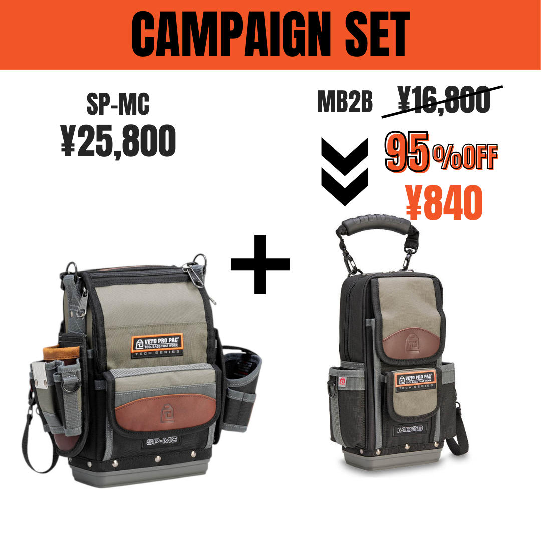 VETO PRO PAC ベトプロパック SP-MC 【公式通販】